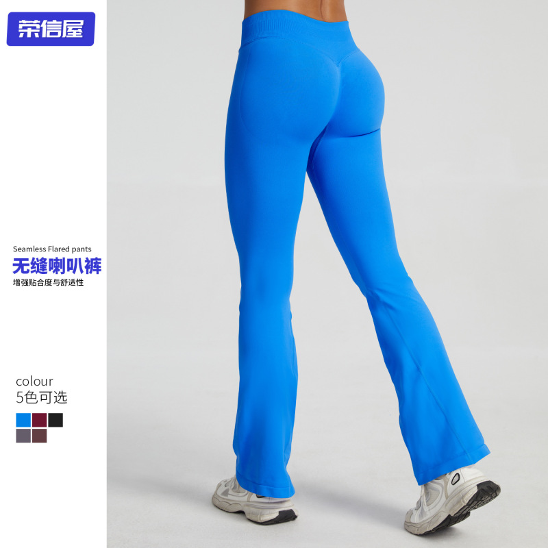 Cross-Border Seamless Butt-Lifting Yoga Flared Pants, Tummy Control Tight-Fitting Wide-Leg Pants, Quick-Dry Outdoor Running Fitness Sports Long Pants