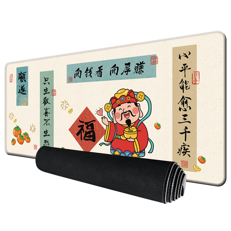BW2542 고대풍 부의 신