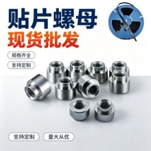 SMT贴片螺母M4高度可选PCB电路板支撑柱铜镀锡导电柱卷带包装现货