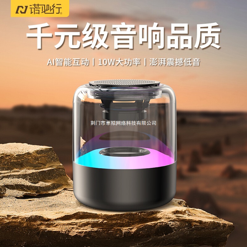 Bluetooth Speaker Home Wireless Smart Ai Small Speaker Small Subwoofer Super Bass High Quality Car Computer