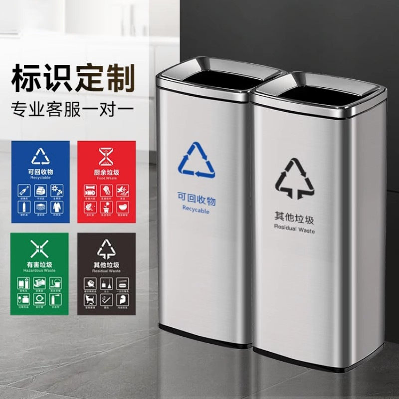 Hotel sanitary toilet toilet paper trash can stainless steel square height kitchen large capacity commercial without cover