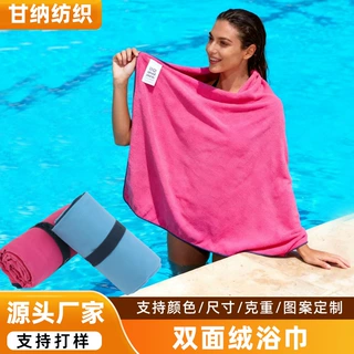 亚马逊游泳速干浴巾超细纤维双面绒加厚柔软强吸水纯色沙滩巾便携
