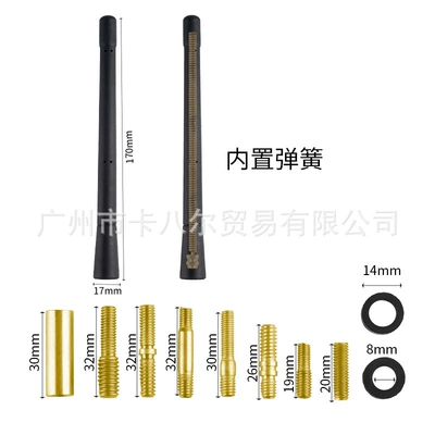 Universal Avtomobil AM FM Antena Mastı 170mm