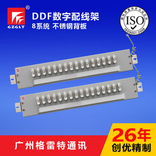 �S��ֱ�N ������MPX108-SM8 8ϵ�yDDF�����侀��Ԫ �����侀��