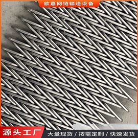 网带;输送机;输送设备配件
