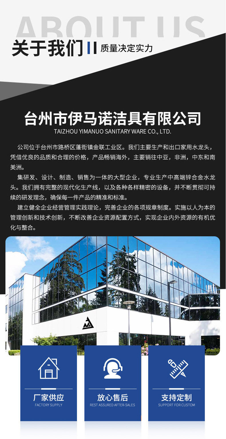 水龙头详情_17