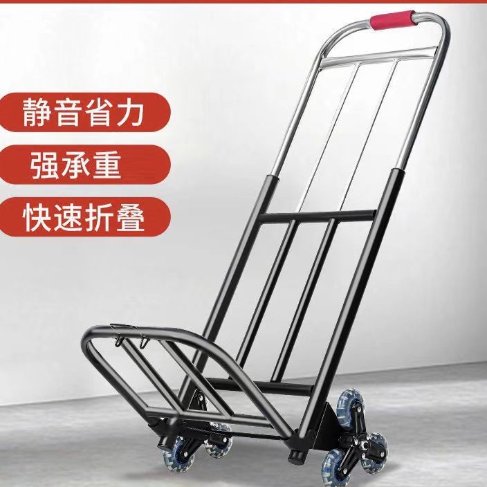 Folding Handcart for Home Use, Moving Luggage, Shopping, Market Stall, Portable Trolley, Pull Cart