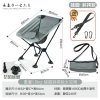 Upgraded frog feet + crossbody style-small low back gray space chair