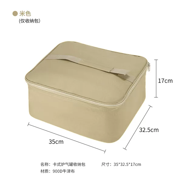 Cross-Border New Product Outdoor Portable Large-Capacity Storage Bag Cassette Stove Gas Canister Cookware Oxford Cloth Storage Box