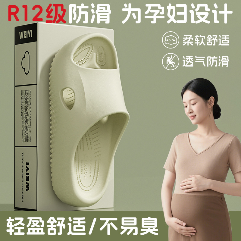 2025 New Operating Room Medical and Nurse Slippers Indoor Non-Slip and Deodorant Bathroom Slippers for Men and Women Same Style Summer 2025 New Operating Room Medical and Nurse Slippers Indoor Non-Slip and Deodorant Bathroom Slippers for Men and Women Same Style Summer