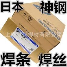 ���KOBELCO/TG-S90B9�͟�䓺��zER90S-B9���z�ձ���䓺��l2.4