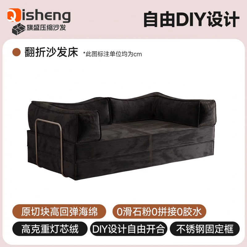 压缩泰迪熊模块牛角包布丁沙发床真空卷包sofa高密度海绵压缩沙发|undefined