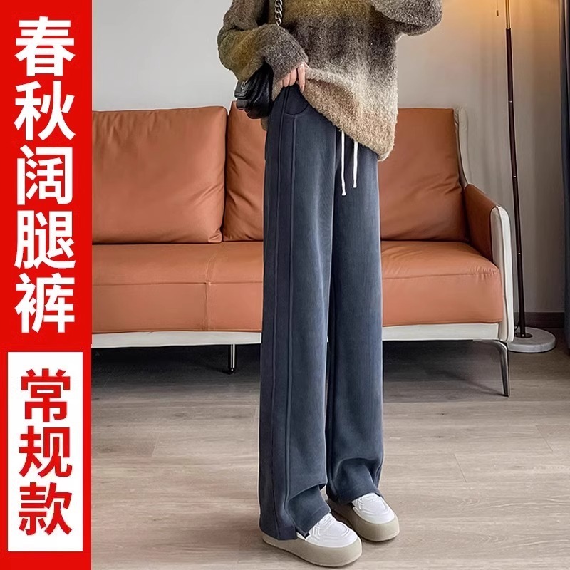 灰色窄版阔腿裤女春秋休闲高个子加长秋冬加绒雪尼尔香蕉直筒裤子|undefined
