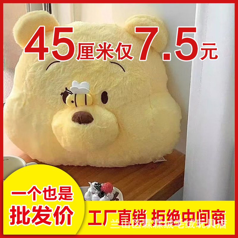 Pillow Doll Cute Girl Sleeping Pillow Pooh Bear Cartoon Cushion Large Super Soft Plush Doll