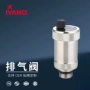 自动暖通定制管道排气阀
