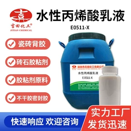 其他合成树脂;其他天然树脂;其他乳液