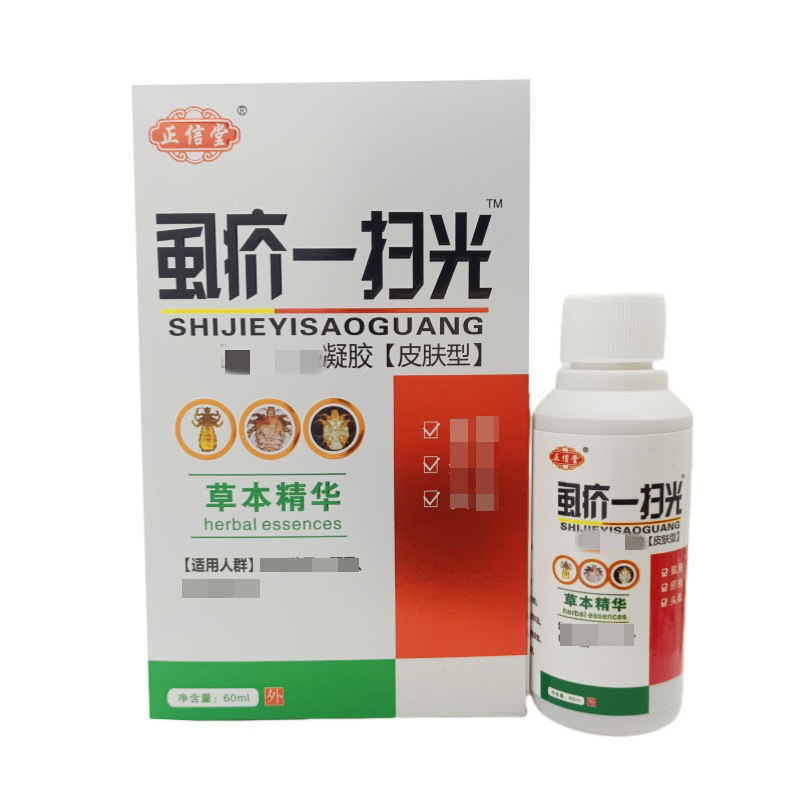 Zhengxintang シラミと疥癬を一掃するジェル ハーブ エッセンス 新しいバッチ番号は、外用ハーブ ジェルの配送をサポートします|undefined