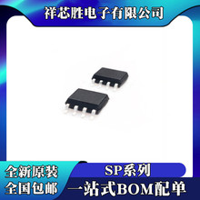 SP4533 SP1069F SP3072EEN SP490EEN SP8K1TB SP8K31FRA SOP8