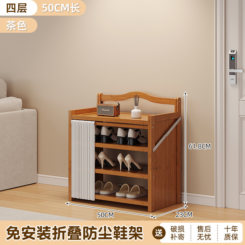 簡単な入戸防塵靴箱を取り付けないで靴棚を折って多層家庭の入り口で部屋を借りる靴棚|undefined