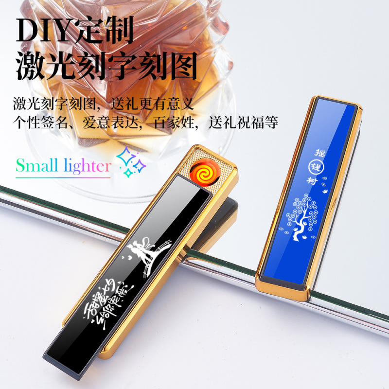 新款热销下拉钨丝点烟器USB充电打火机便携迷你小巧广告logo批发|undefined