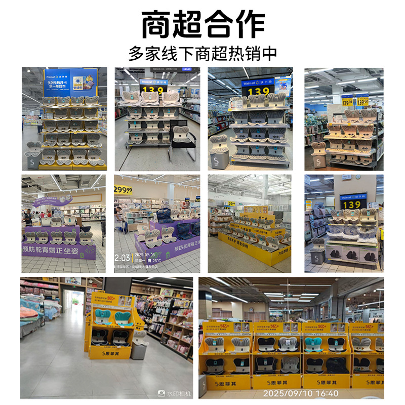 Cojín de cintura de oficina, cojín de cintura, cojín de cadera, cojín de silla de algodón de memoria transpirable.