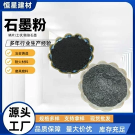 其他非金属;其他非金属;非金属粉末