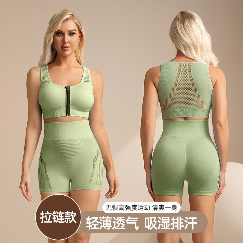 Front Zipper Sports Bra Set for Women, Hollow Breathable and Comfortable Running Fitness Hip Lifting Shorts Sports Bra Set