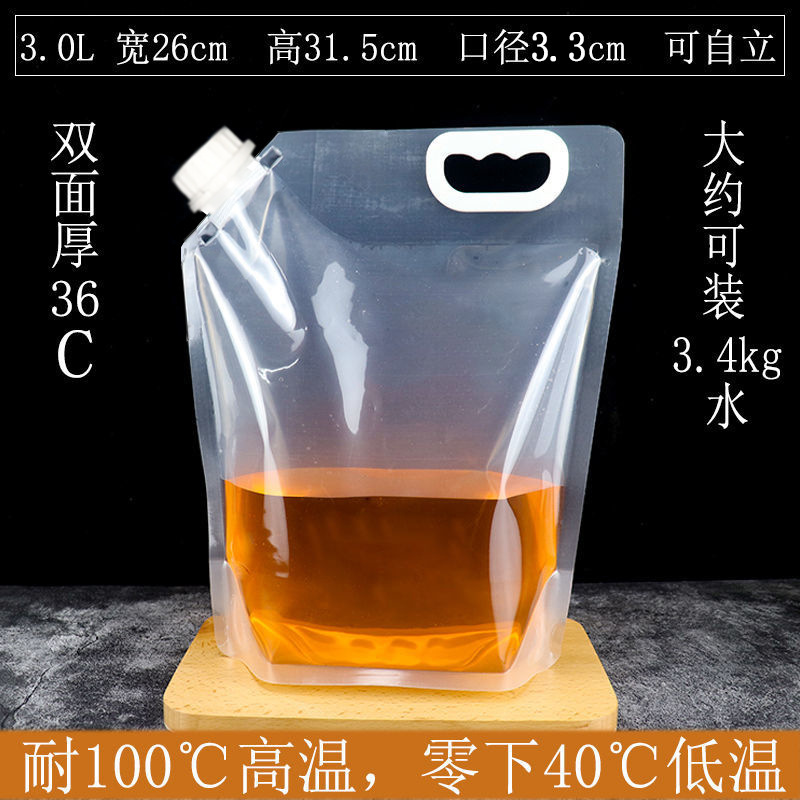 コンサートの袋に水を入れる使い捨ての柔らかい水袋の飲み物袋の携帯透明密封水袋音楽祭の神器は必ず必要です。|undefined
