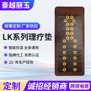 LKP65 LKT148 �Ь�����ʯ��ʯ���ӹ⯟������Ħ���� ��Ħ�|