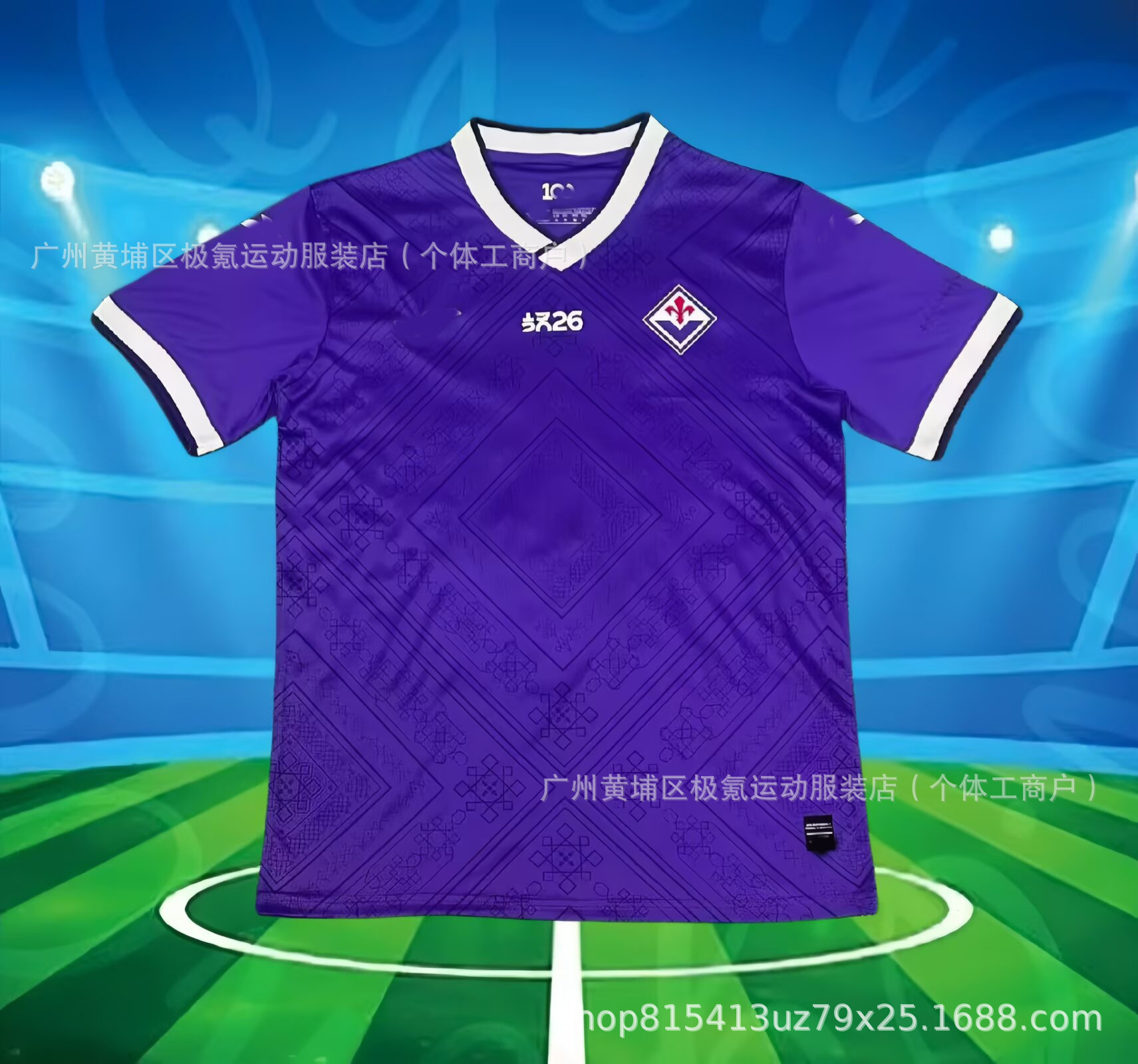 Kappa x ACF Fiorentina Retro 1992/93 Away Geometric Jersey Purple