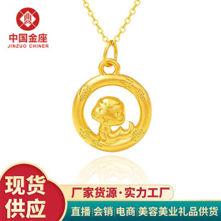 Shuibei Gold 999 Pure Gold Peaceful Snake Pendant 3D Hard Gold Twelve Zodiac Snake Necklace Pendant for Valentine's Day Gift
