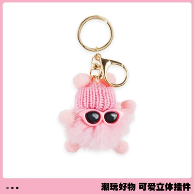 Decoration Keychain 2024 New Katie: Other Electric Vehicle Accessories - pink-briquette-elf