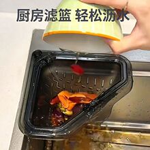 磁吸式沥水蓝水槽三角形镂空清洁过滤网篮残渣收纳置物架PP塑料