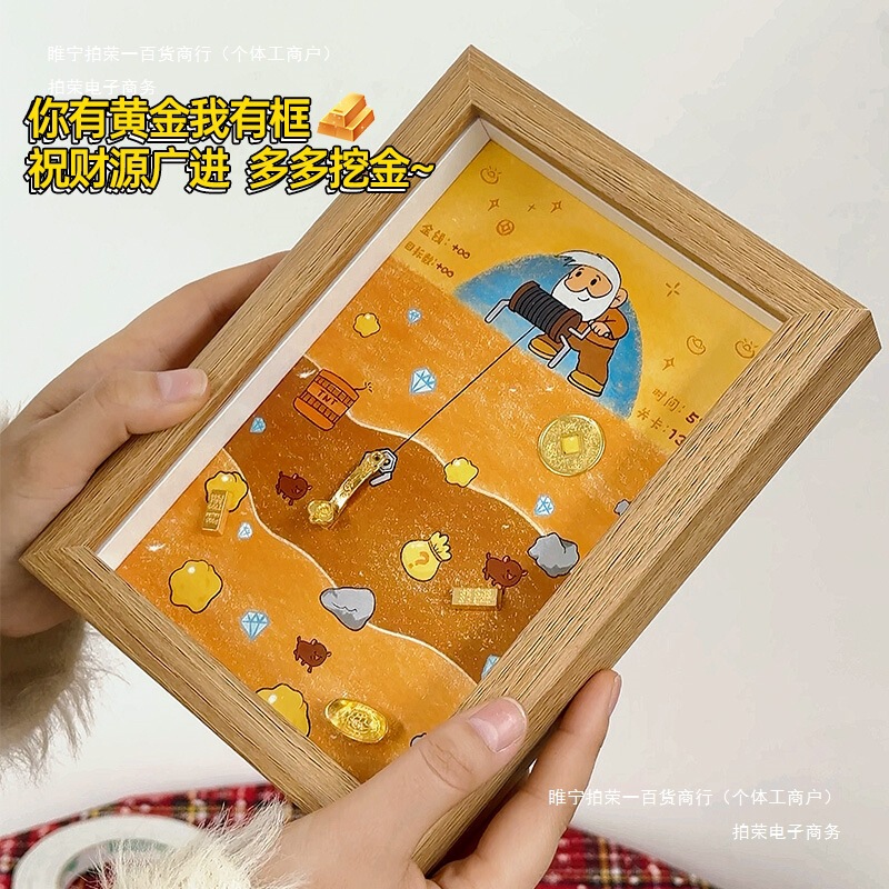 Ornament Fun 6inch Birthday Gift 7 Miner Gold Bean Photo Frame Surprise Handmade Inch Girl