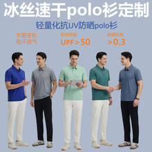 �߶˱�˿�ٸ�polo��������Ů�ļ�͸����ɹ�������������ӡlogo��