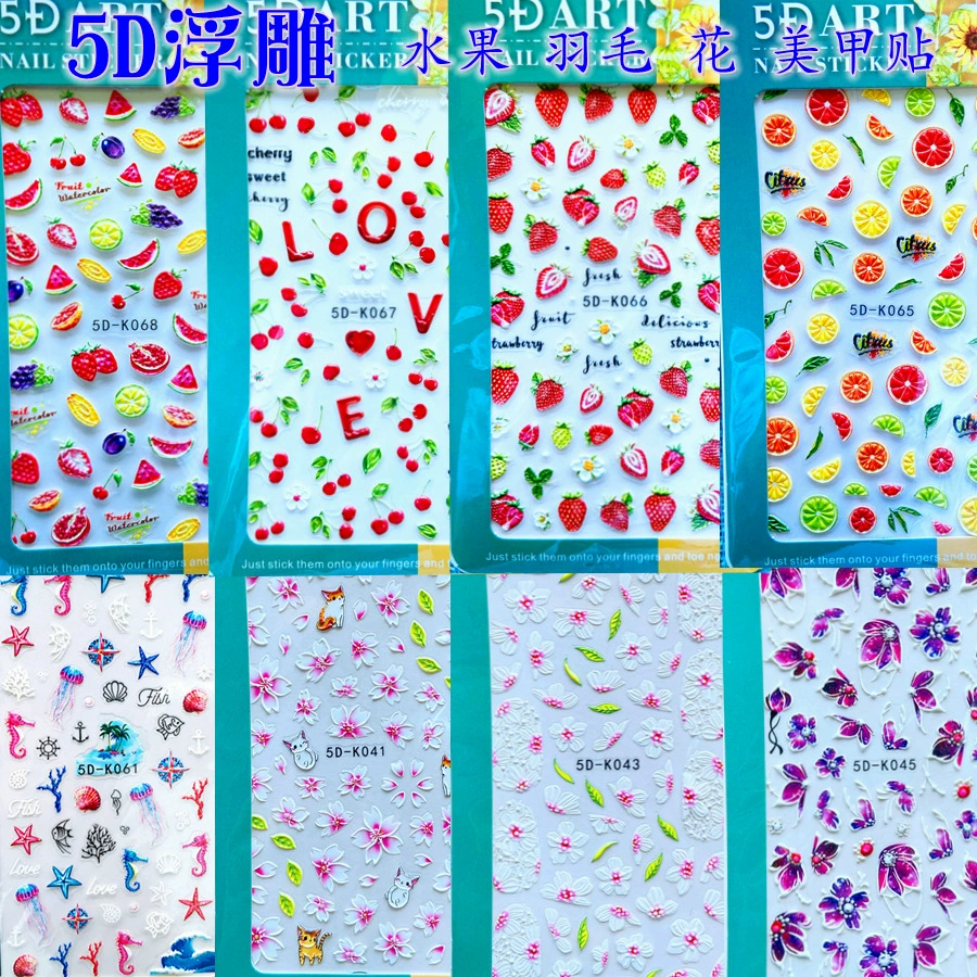 Легкая Роскошная барочная 5D тисненая трехмерная Наклейка для дизайна ногтей Фрукты бабочка перья крылья красочный цветок паста Haina