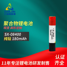 纯钴现货08400-180mAh聚合物锂电池 3.7v激光笔电子烟10C高倍率