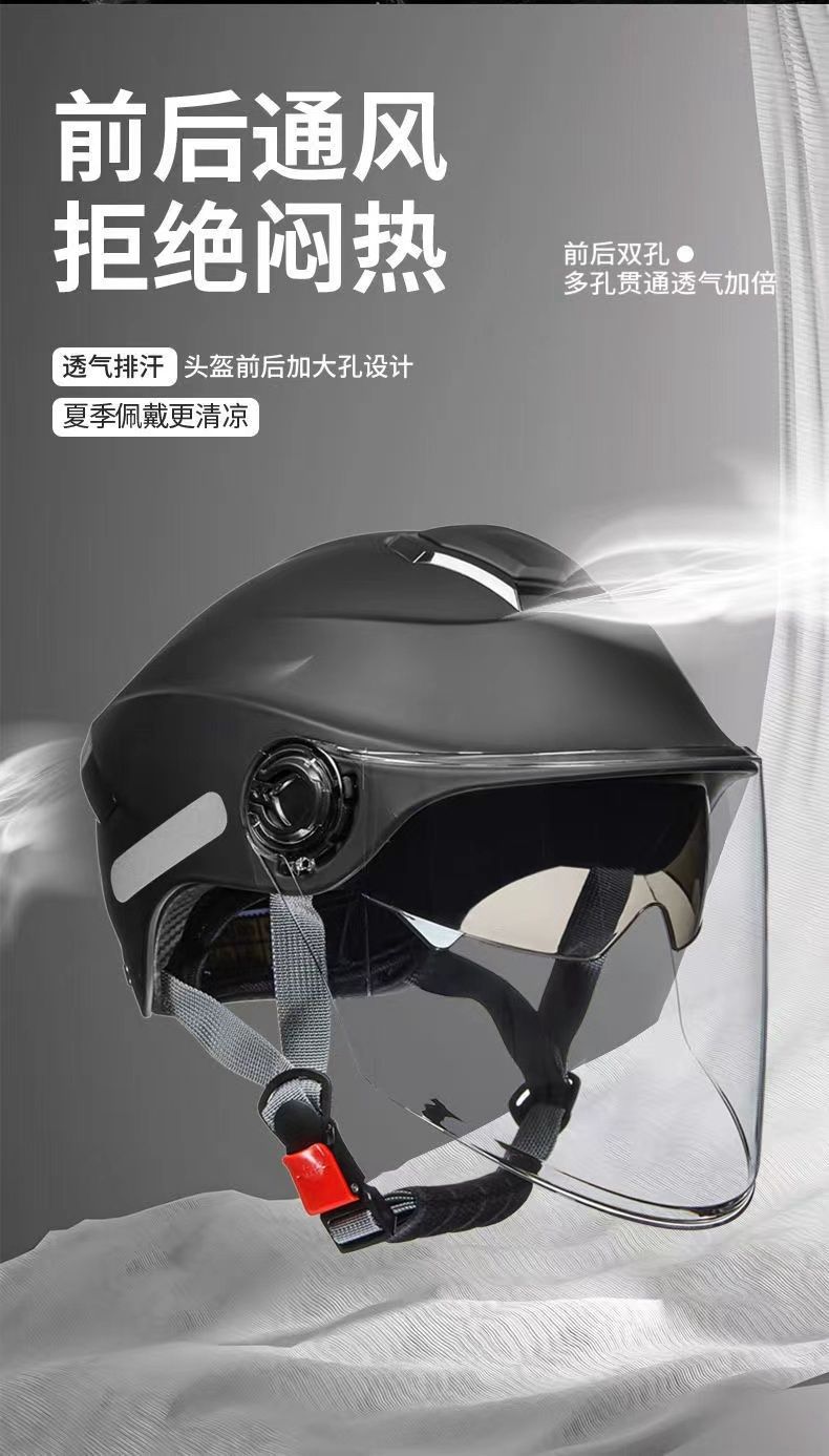 GB certification helmet men's and women's electric car double mirror half helmet summer sunscreen battery car motorcycle helmet