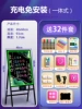 [Charging safety-free model] 40*60 (all-in-one)