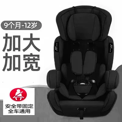 Car child safety seat Safety Seats, Baby Seats, Infant - pure-black