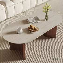 法式奶油中古风实木茶几现代简约客厅家用小户型洞石岩板椭圆茶几