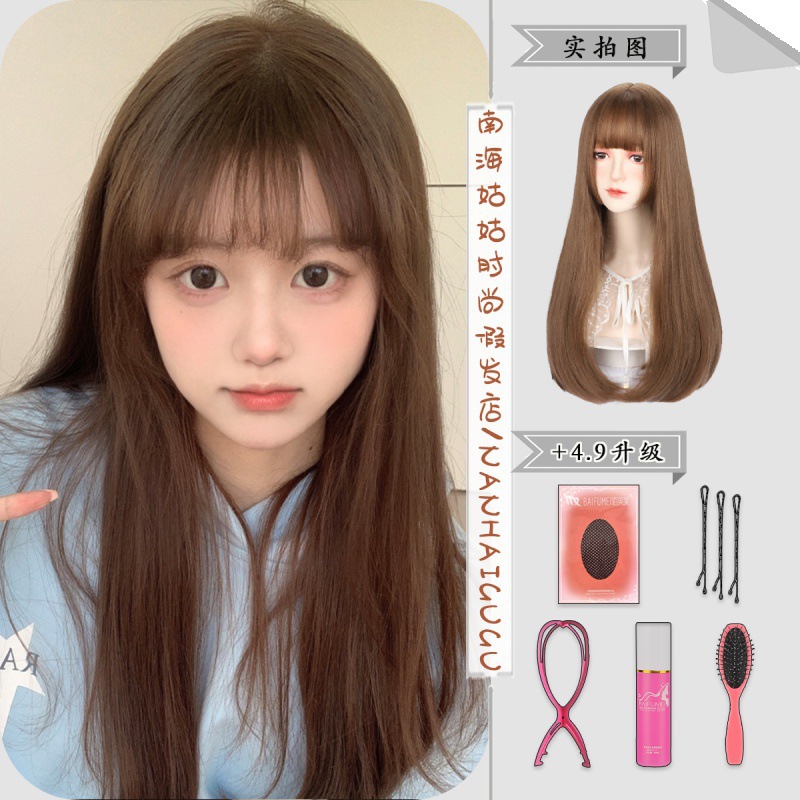 라이트브라운[황색]-[이너버클]가발 60cm + 빅케어 5종세트