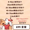 【Growing Old Together】699 Yuan Package Damage Coverage✦✦