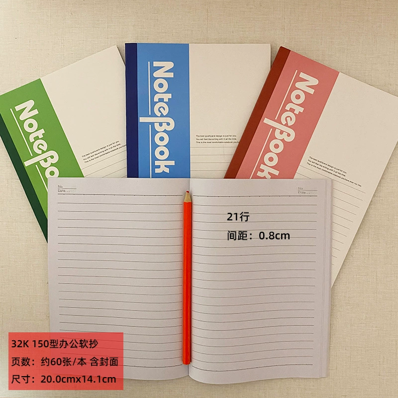 Блокнот, ноутбук, канцелярские товары, книга, оптовая продажа