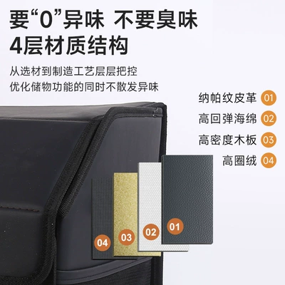 Box, Foldable Built-In Wooden: Car storage bag/box