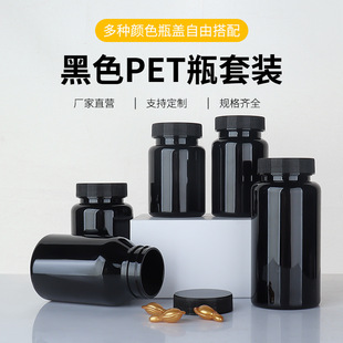 pet80ML100ML120ML150ML��ɫƿ�ߙn����Ʒ�l�y�wșƿ�z��ƿ��ƿ