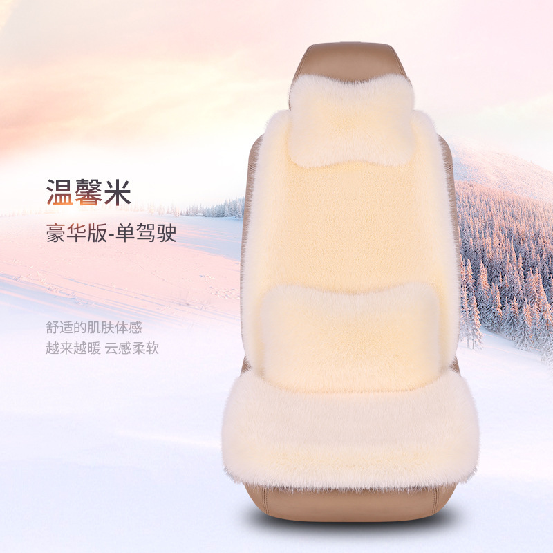 工厂新款仿狐狸毛汽车坐垫冬季座垫全车通用座椅垫轻奢风批发|undefined