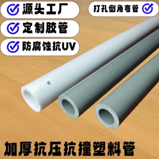 �S��ֱ�����ϼӺ�PVC���ώ���ܴ�׿��ĈA��ӲPC�����z��Ӳ��