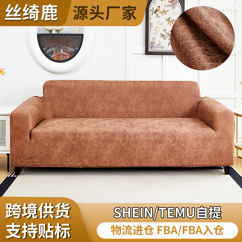 Tecnología de tela sofá cubierta transfronteriza sólido todo incluido perezoso cubierta de sofá cuatro estaciones anti-gato universal agarre sofá almohadilla doble brazo