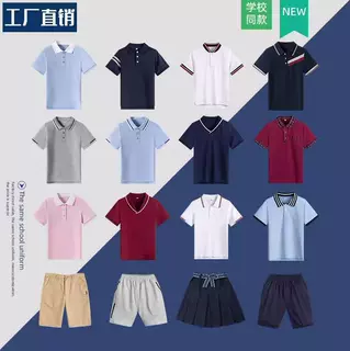 定制中小学生校服夏季英伦风透气POLO衫短袖短裤校服可绣logo园标